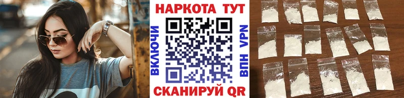 Где найти наркотики Миньяр СОЛЬ  Кокаин  Амфетамин  МЕФ  МАРИХУАНА  Гашиш 