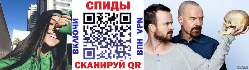 АМФ VHQ  ссылка на мегу ссылка  Миньяр  как найти закладки 