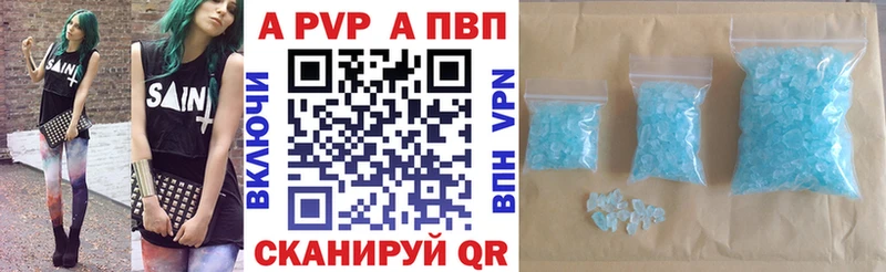 Альфа ПВП СК КРИС Миньяр