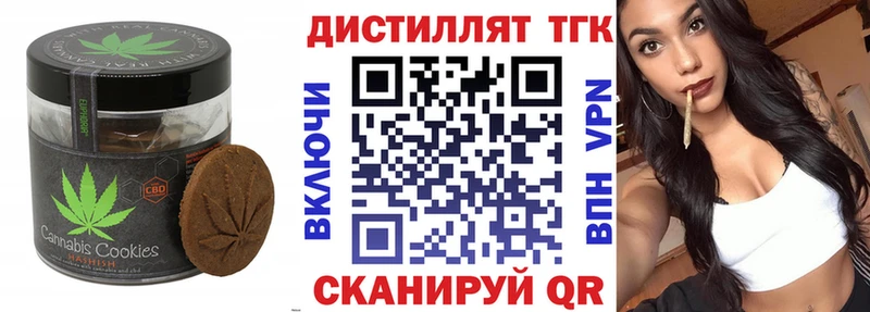 Еда ТГК конопля  Миньяр 