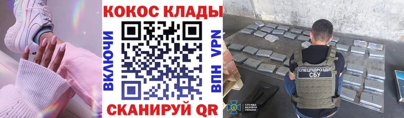 Кокаин Боливия  магазин    Миньяр 