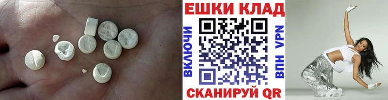 ЭКСТАЗИ таблы Миньяр