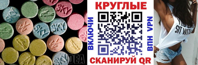ОМГ ОМГ сайт  Миньяр  ЭКСТАЗИ MDMA 