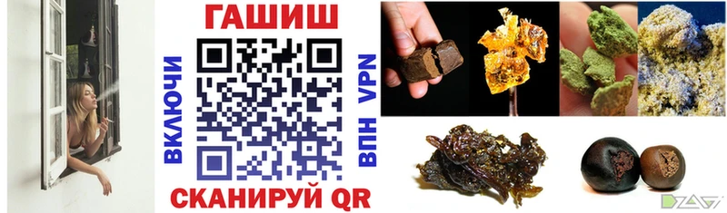 ГАШ Изолятор  сайты даркнета официальный сайт  Миньяр 