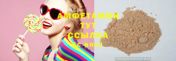 ECSTASY Алзамай