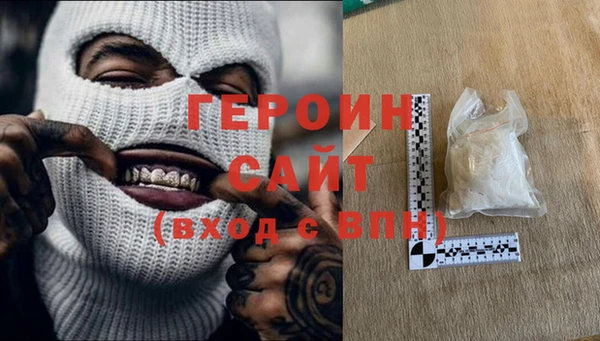 герыч Алексеевка
