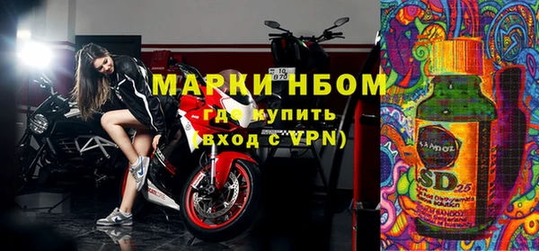 прущий лед Красноперекопск