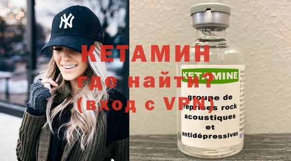 ALPHA PVP Краснотурьинск
