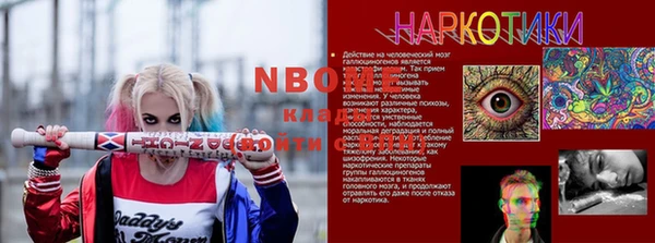 герыч Алексеевка