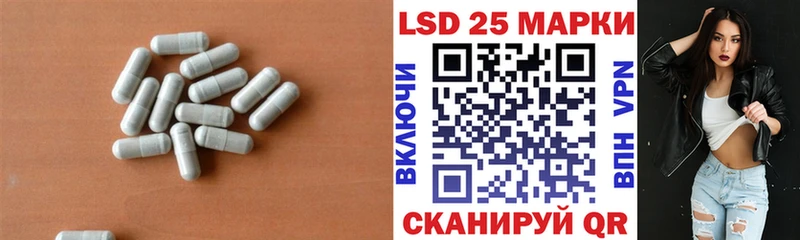 наркота  blacksprut как войти  ЛСД экстази кислота  Миньяр 