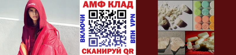 МЕТАМФЕТАМИН кристалл  Миньяр 