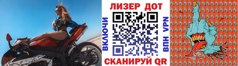 Марки N-bome 1,8мг Миньяр